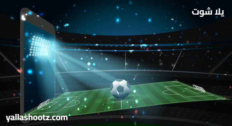 الملاعب الذكية: التكنولوجيا تعيد رسم تجربة كرة القدم في المدن الحديثة